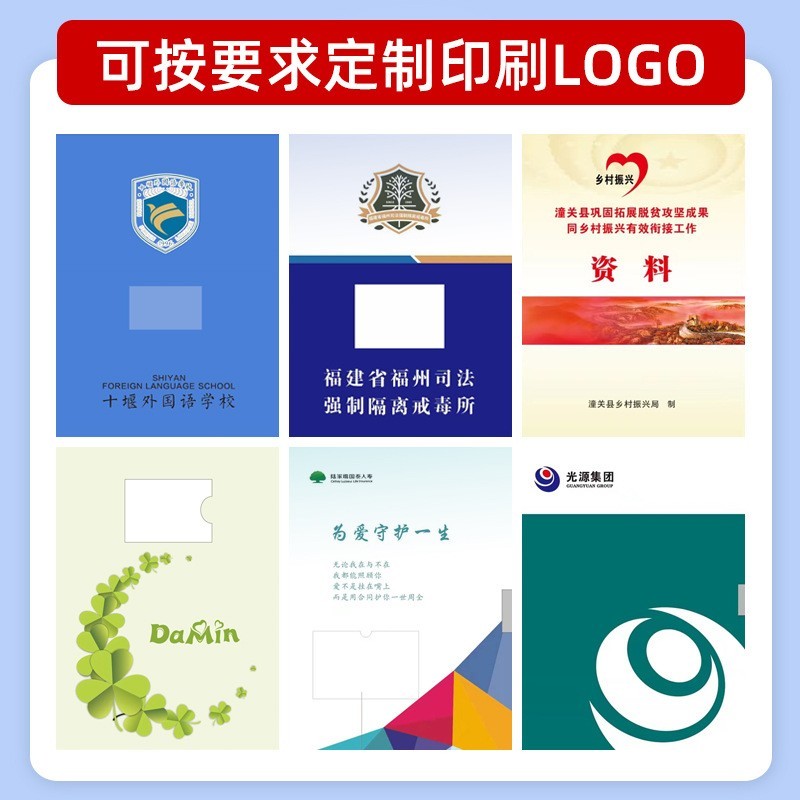 加厚PP材质塑料档案盒A4档案文件资料塑料盒收纳盒文件夹图4