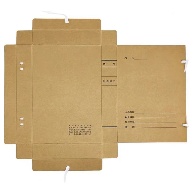 浙江新文书档案盒无酸纸牛皮纸文书会计收纳盒办公文件盒子图4