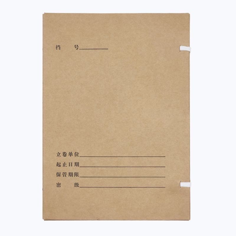 A4科技/老文书档案盒文件资料整理收纳加厚无酸纸图5