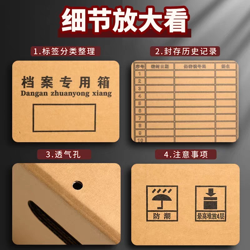 A4档案盒收纳箱资料收纳箱办公文具收纳箱档案盒整理箱图5