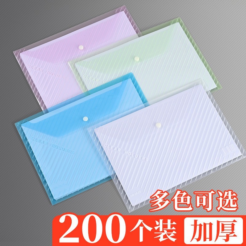 a4文件袋透明加厚大容量防水资料收纳袋按扣式学生试卷整理收纳袋图4