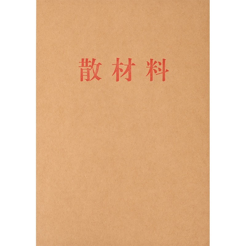 A4牛皮纸散材料袋两页干部人事档案盒加厚资料档案袋备用袋文件夹图2