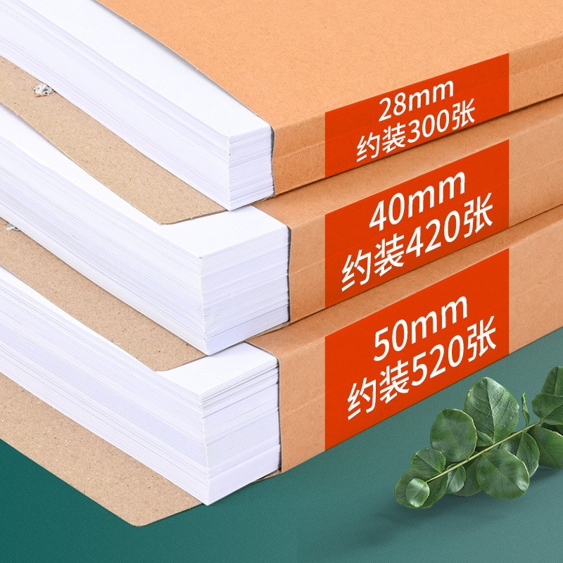 牛皮纸档案袋定制加厚投标文件合同收纳袋印logo大容量文件收纳袋图2