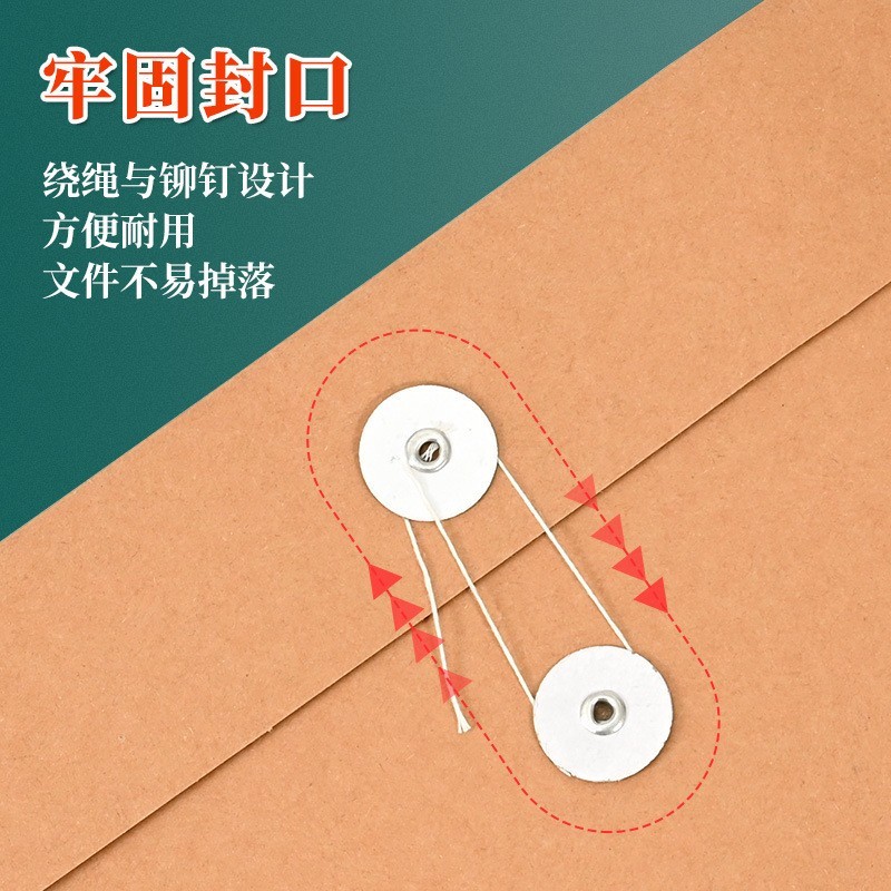 牛皮纸档案袋定制加厚投标文件合同收纳袋印logo大容量文件收纳袋图4