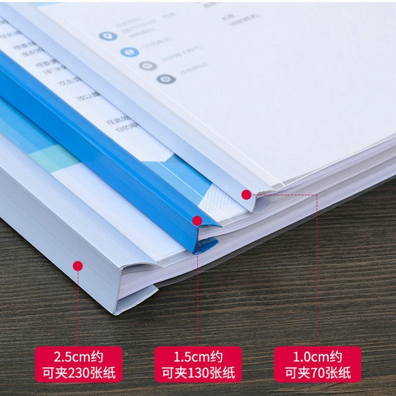 抽杆式透明文件夹A4档案夹办公收纳资料夹文具活页夹学生文具图5