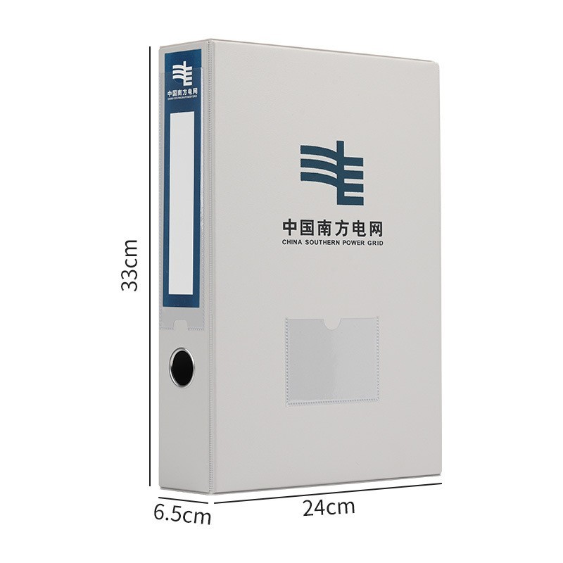 档案盒办公用品人事资料收纳盒pvc电力资料盒文件档案盒图2