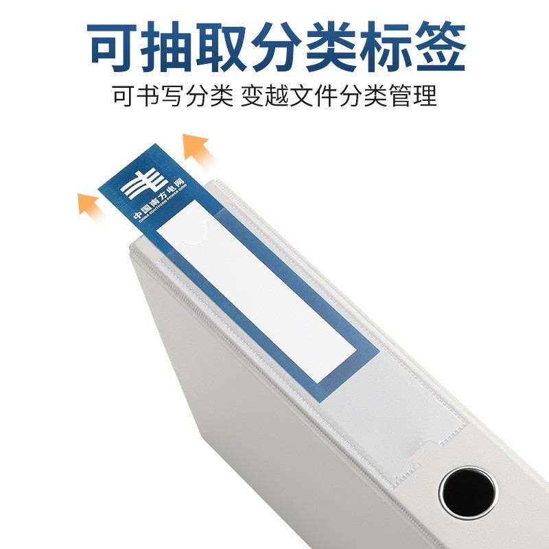 档案盒办公用品人事资料收纳盒pvc电力资料盒文件档案盒图3