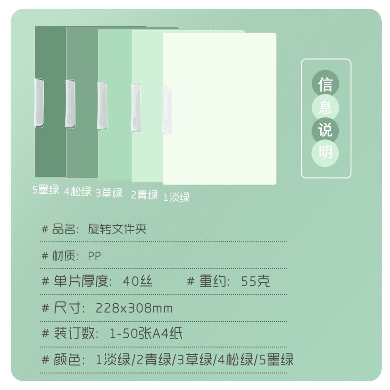 旋转拉杆文件夹a4纸收纳夹试卷夹文具拉杆夹小学生专业文件保护袋图2