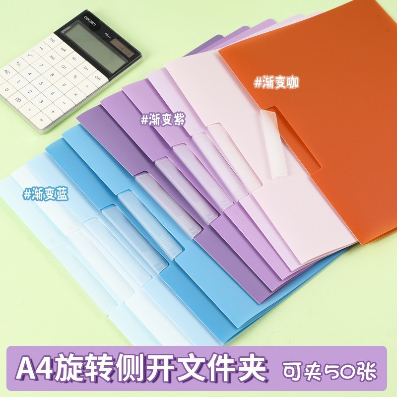 旋转拉杆文件夹a4纸收纳夹试卷夹文具拉杆夹小学生专业文件保护袋图3