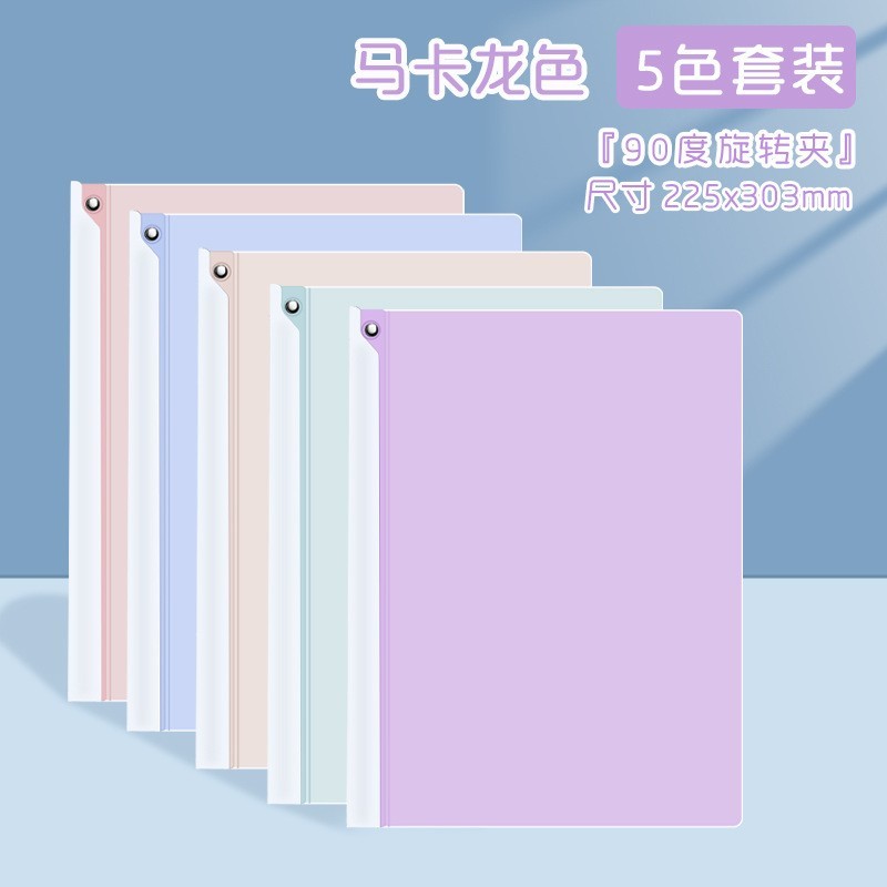 A4旋转拉杆文件夹初中生试卷收纳袋学生专用抽杆夹资料夹a4活页图5