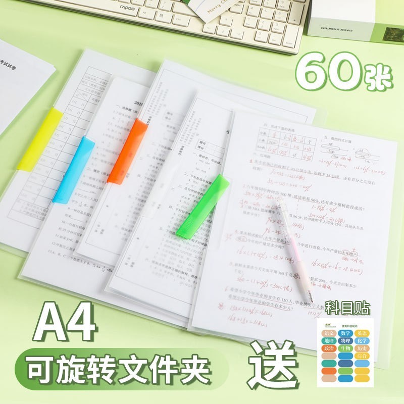 A3双拉杆试卷夹整理夹收纳袋学生旋转文件夹大容量文件袋抽杆夹图2