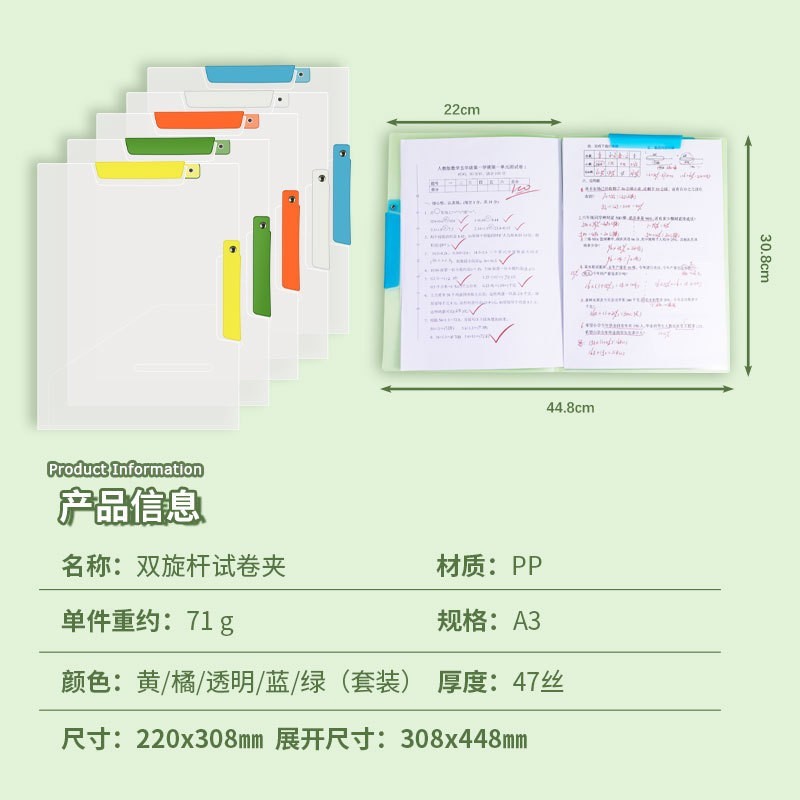 A3双拉杆试卷夹整理夹收纳袋学生旋转文件夹大容量文件袋抽杆夹图4