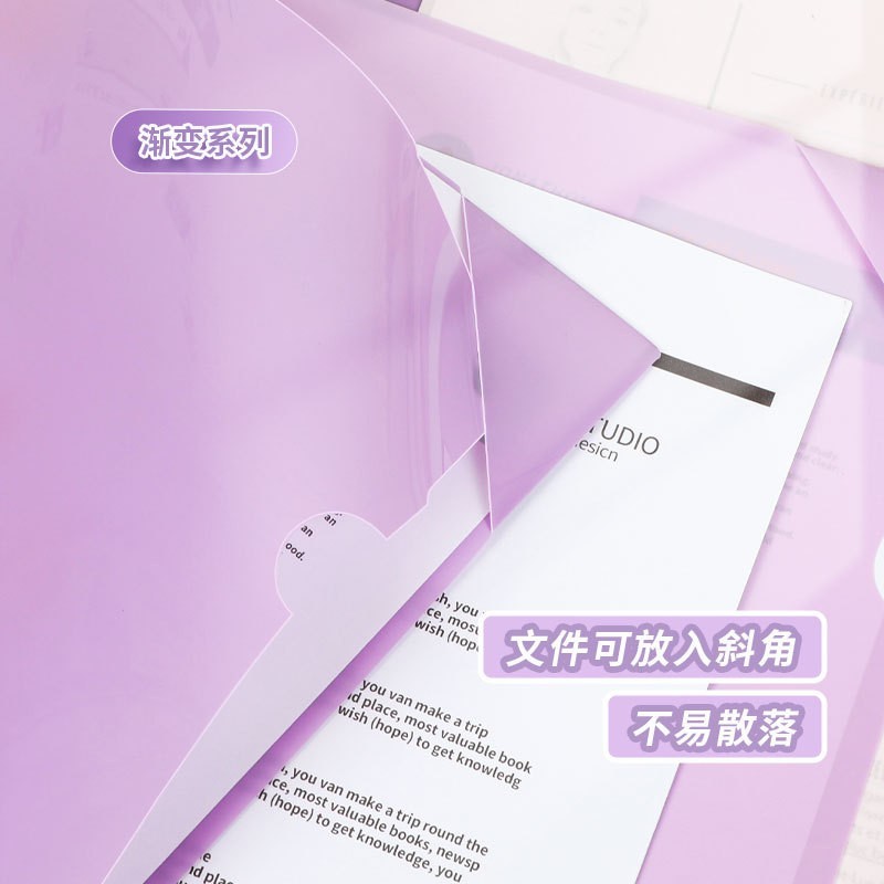 A4渐变单页文件夹试卷收纳袋透明插页L型防水单片夹a4收纳文件夹图3