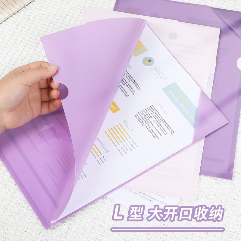 A4渐变单页文件夹试卷收纳袋透明插页L型防水单片夹a4收纳文件夹图2