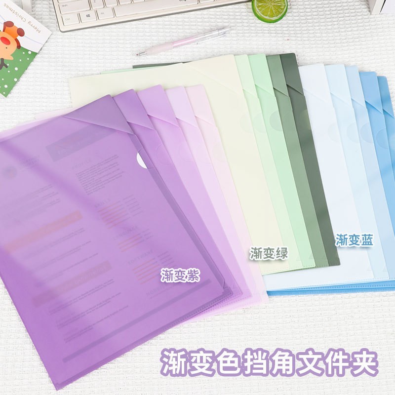 A4渐变单页文件夹试卷收纳袋透明插页L型防水单片夹a4收纳文件夹图4