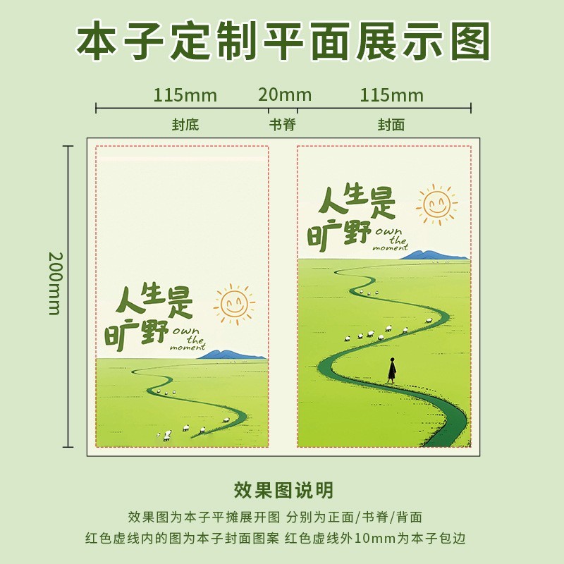 A6绑带笔记本定制国潮文创便携口袋手账本来图定制精致记事本图4