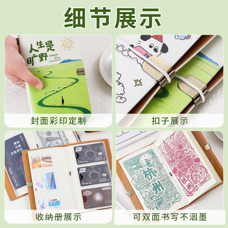 A6绑带笔记本定制国潮文创便携口袋手账本来图定制精致记事本图3