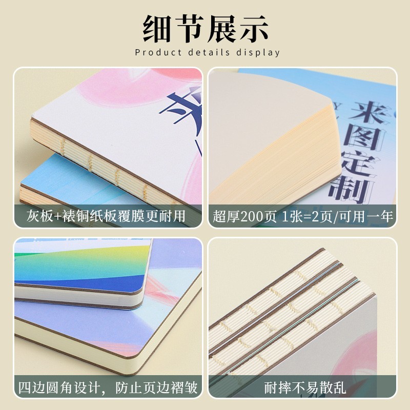 裸脊盖章本定制精装复古硬壳手账本印章集章打卡空白文创笔记本图3