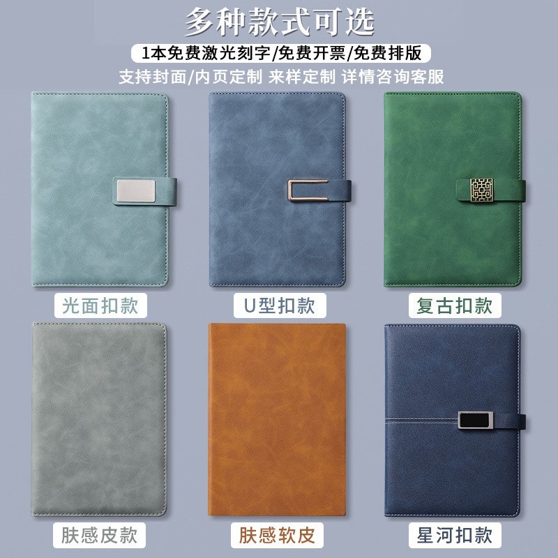笔记本定制logo加厚本子磁扣商务会议A5肤感软皮面记事本图5
