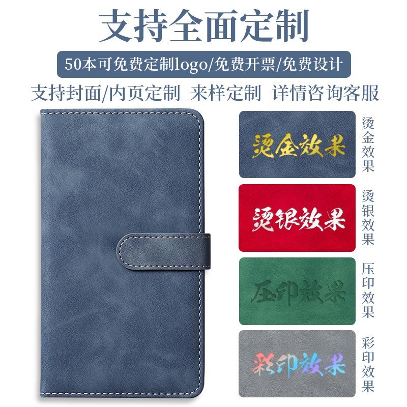 A6小本子定制加厚肤感皮面笔记本可印LOGO企业商务办公会议口袋本图2