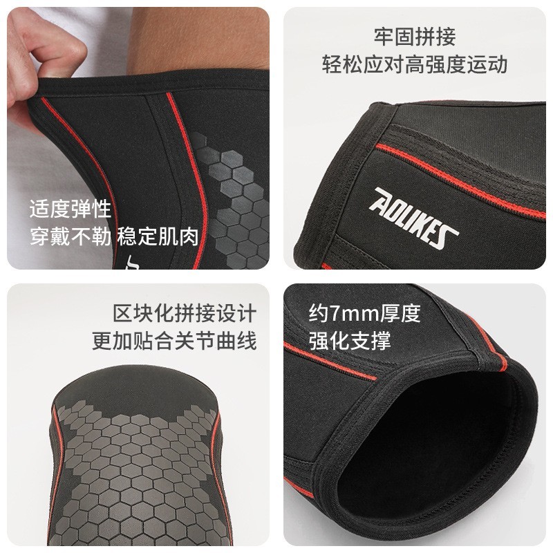 大力士护肘7mm加厚潜水料加压护肘 举重上肢力量训练护手臂图2