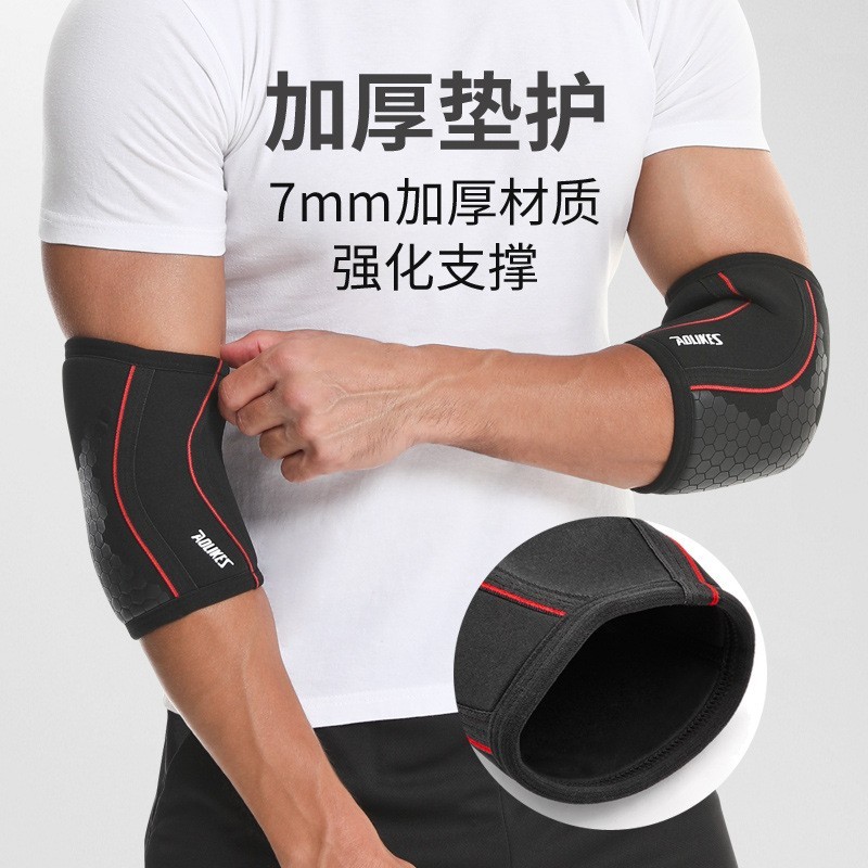 大力士护肘7mm加厚潜水料加压护肘 举重上肢力量训练护手臂图3