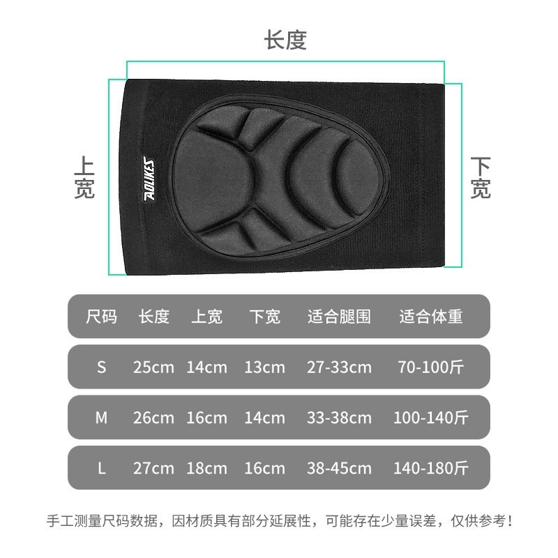 运动海绵护膝防撞垫排球街舞蹈加厚防护跪地滑雪军训护腿图4