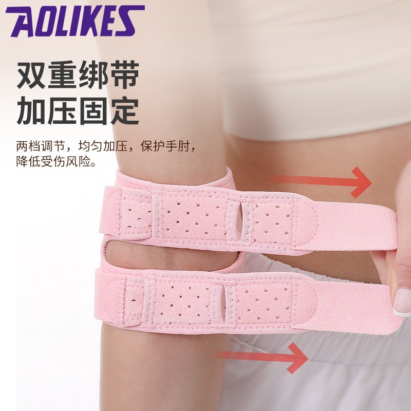 运动护肘篮球羽毛球网球健身舞蹈缠绕加压硅胶减震护肘图4