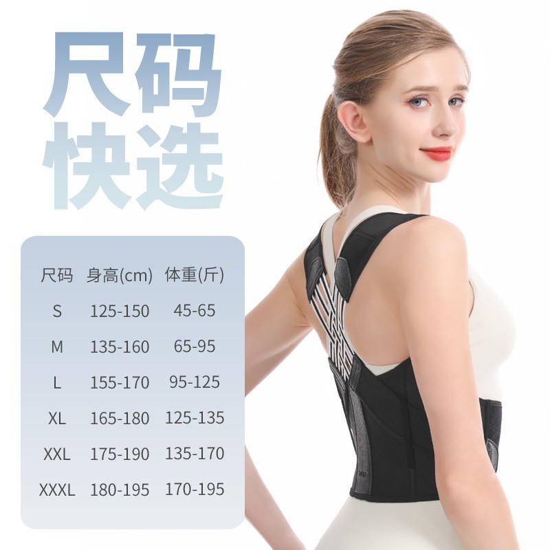矫姿带 成人/青少年身形改善 开肩美背腰背拉伸支撑矫正带图2