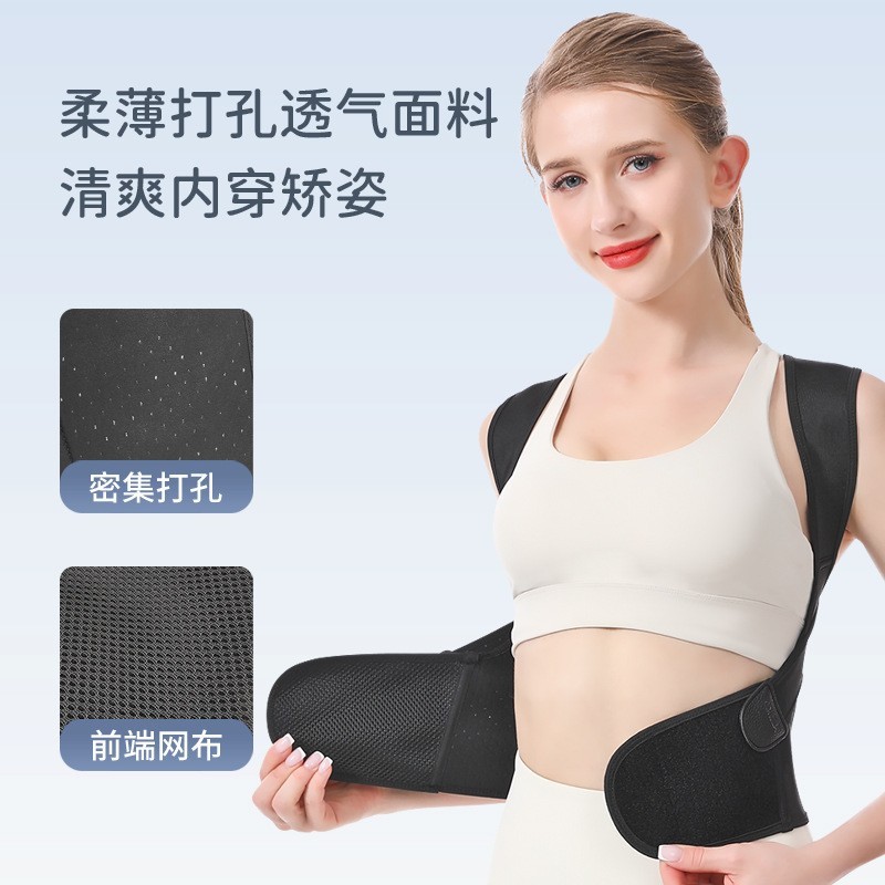 矫姿带 成人/青少年身形改善 开肩美背腰背拉伸支撑矫正带图4