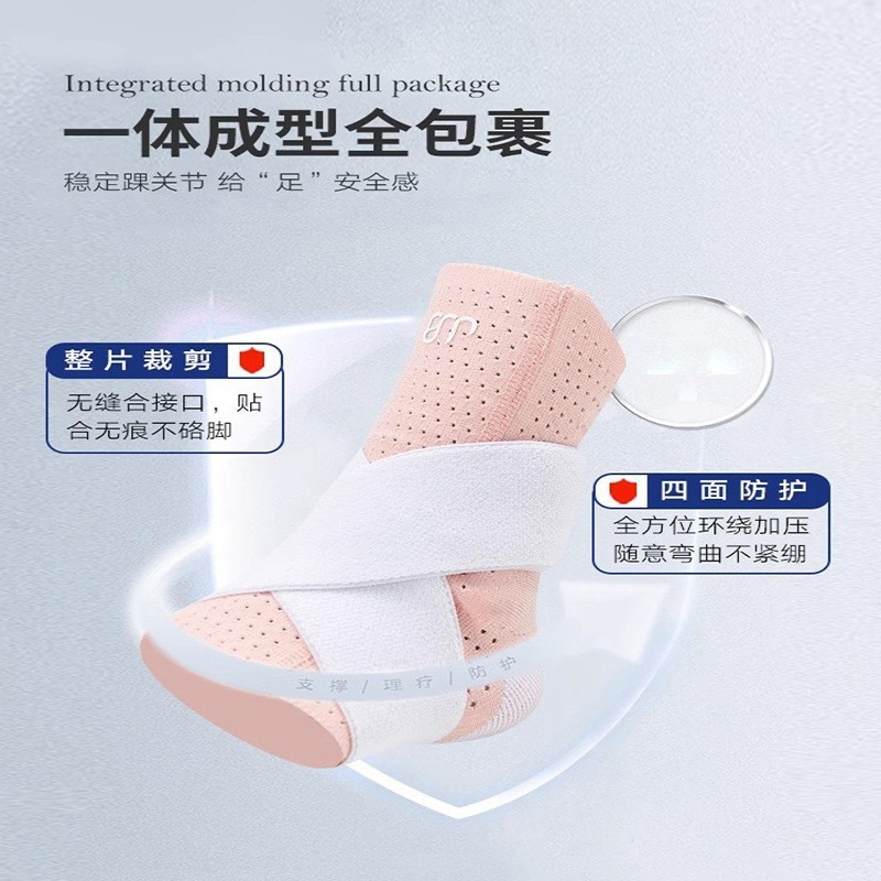 加工定制轻薄运动护踝关节绑带加压稳固防崴脚套跑步徒步篮球护踝图4