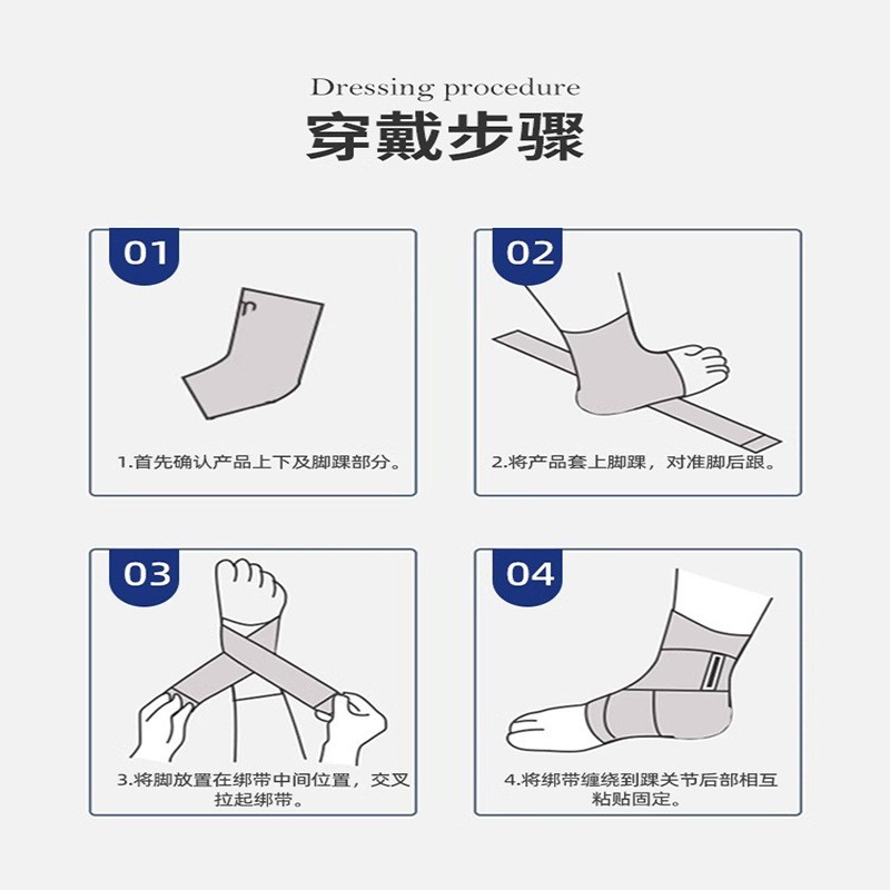 加工定制轻薄运动护踝关节绑带加压稳固防崴脚套跑步徒步篮球护踝图3