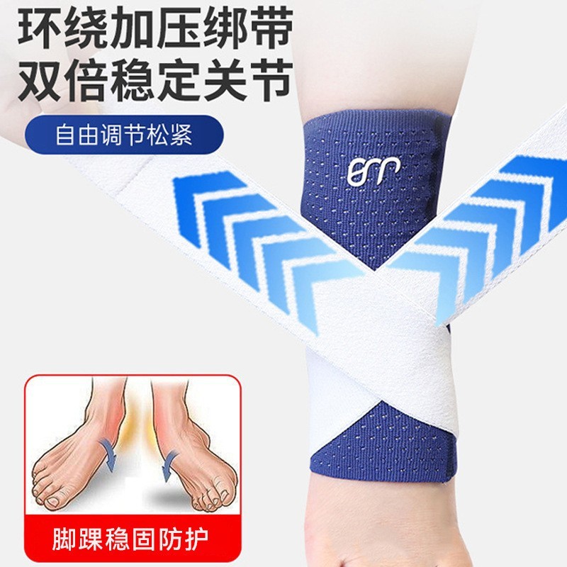 加工定制轻薄运动护踝关节绑带加压稳固防崴脚套跑步徒步篮球护踝图2