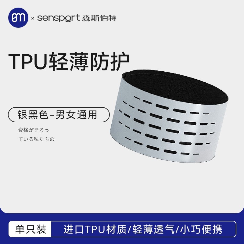 跨境定制轻薄运动护腕带高弹加压训练篮球羽毛球吸汗透气健身护腕图4