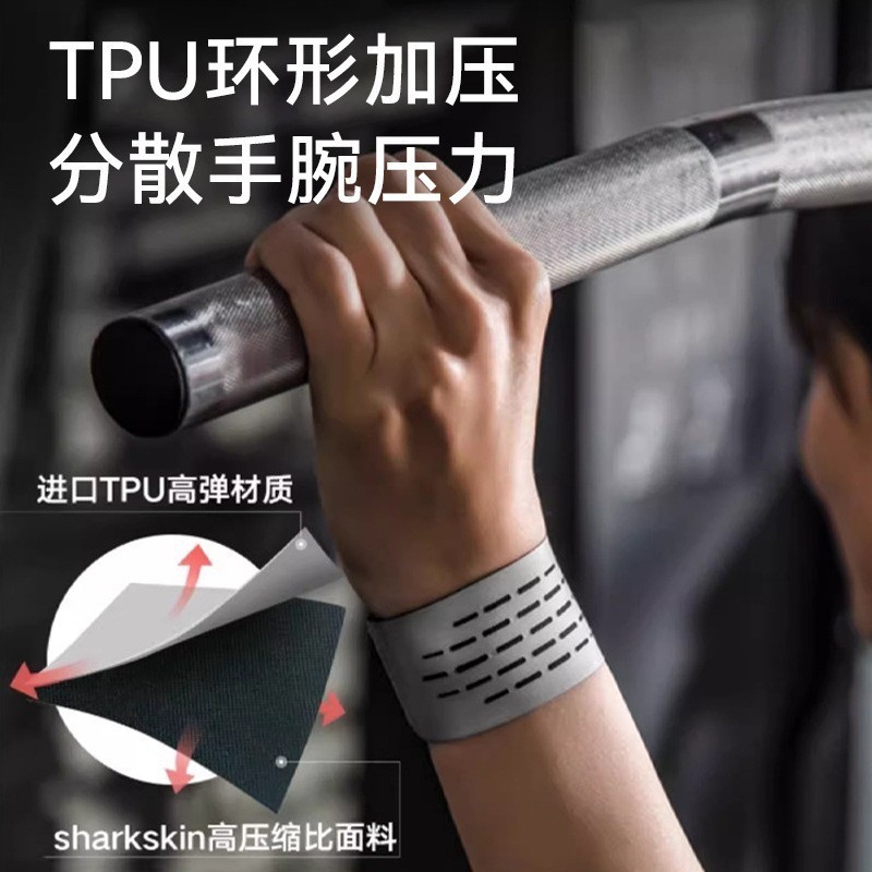 跨境定制轻薄运动护腕带高弹加压训练篮球羽毛球吸汗透气健身护腕图2