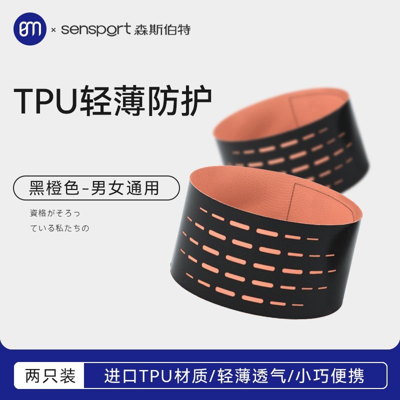 跨境定制轻薄运动护腕带高弹加压训练篮球羽毛球吸汗透气健身护腕图3