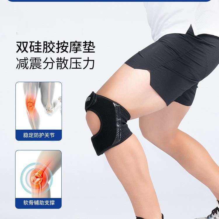 跨境定制运动髌骨带硅胶减震登山篮球羽毛球薄加压开放透气髌骨带图2