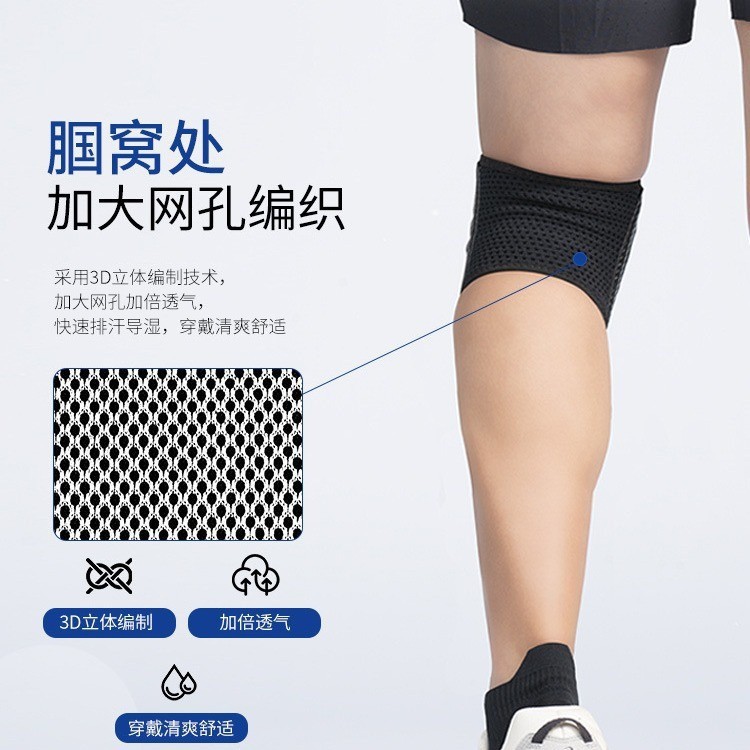 跨境定制运动髌骨带硅胶减震登山篮球羽毛球薄加压开放透气髌骨带图3