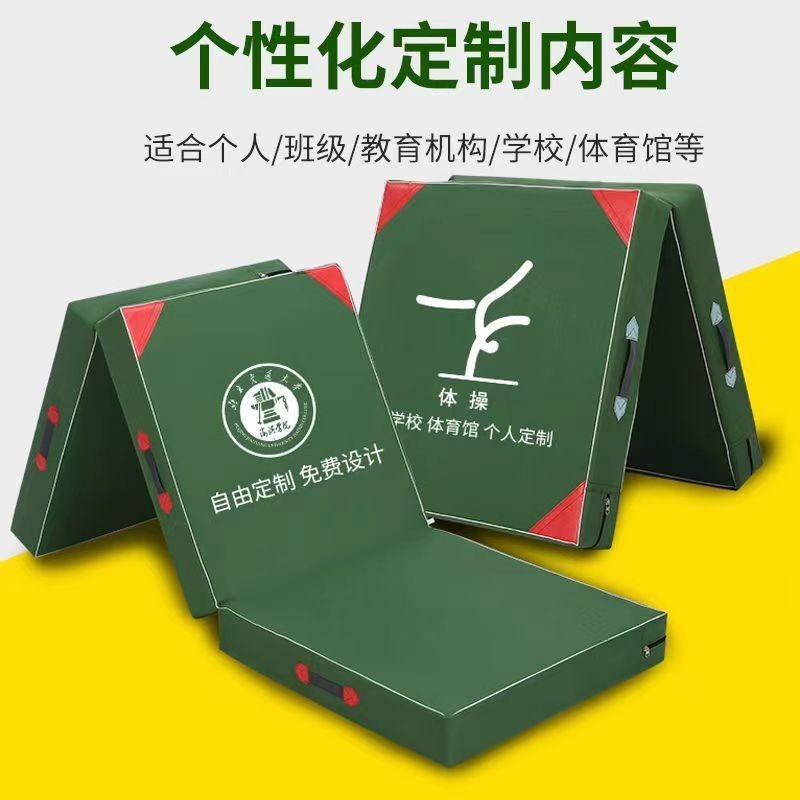 体操垫厂家跆拳道垫舞蹈垫帆布空翻垫跳高海绵仰卧起坐折叠体操垫图3