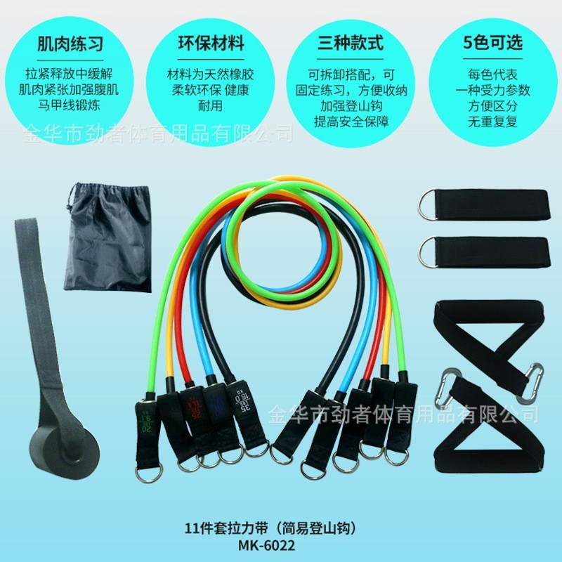 健身拉力绳11件套弹力带可调解多功能弹力绳抗阻力训练臂力拉力器图3