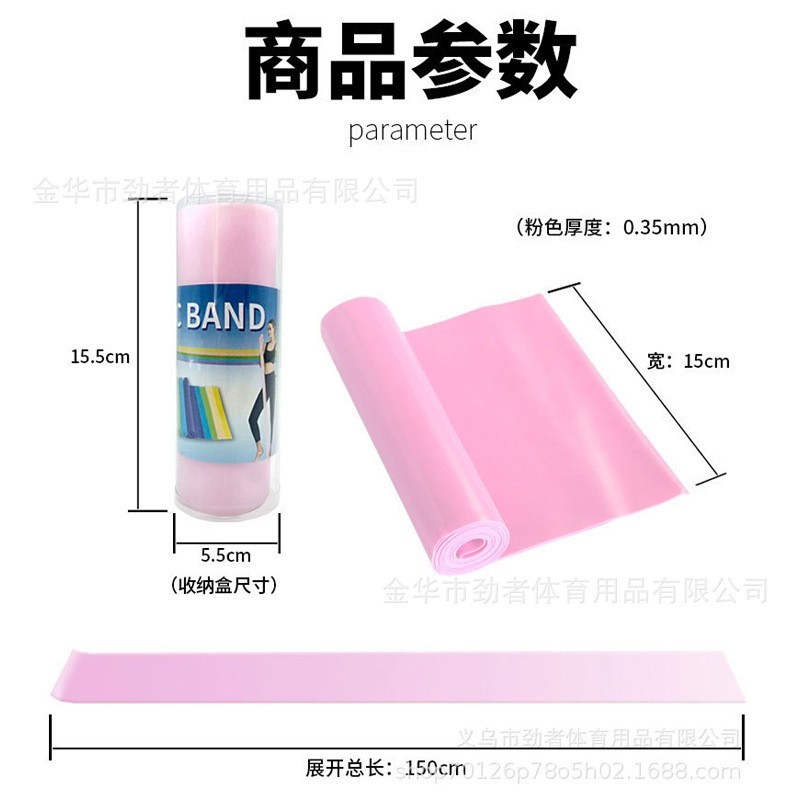 瑜伽拉力带运动伸展带拉伸带运动健身阻力带男女瘦身弹力带拉力片图3