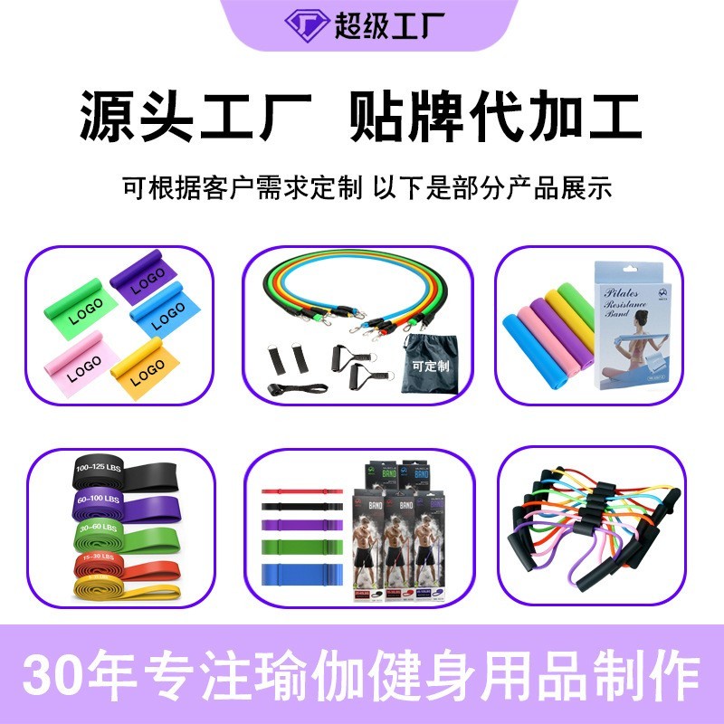 8字拉力器女用练肩美背高弹不变形拉力带拉伸训练舒展背部肌群图2