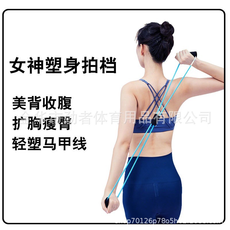 8字拉力器女用练肩美背高弹不变形拉力带拉伸训练舒展背部肌群图4