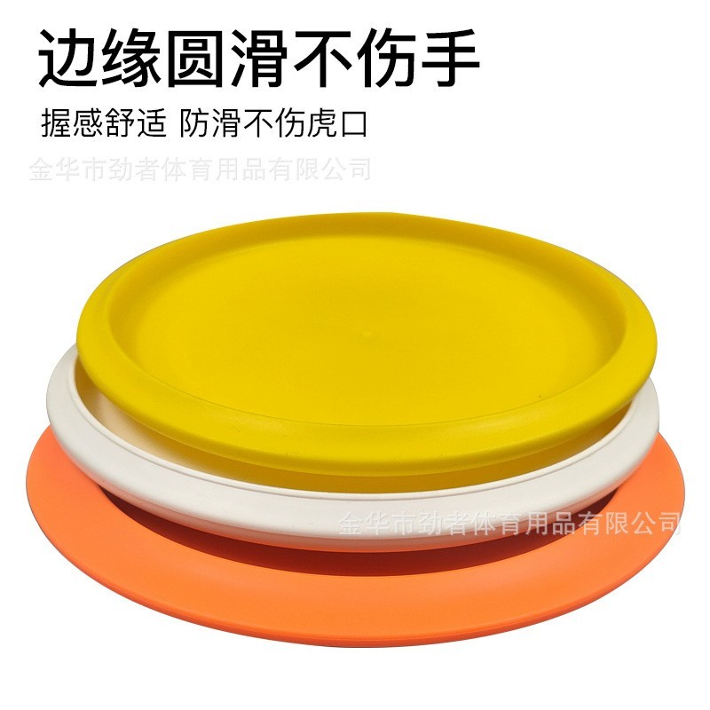 高尔夫飞盘专业运动飞盘飞碟175G成人竞技比赛回旋极限飞盘厂家图2