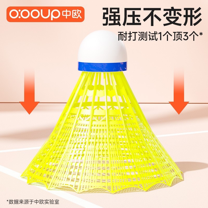 中欧专业超级耐打王尼龙羽毛球鹅毛耐用室外防风训练塑料球筒图2