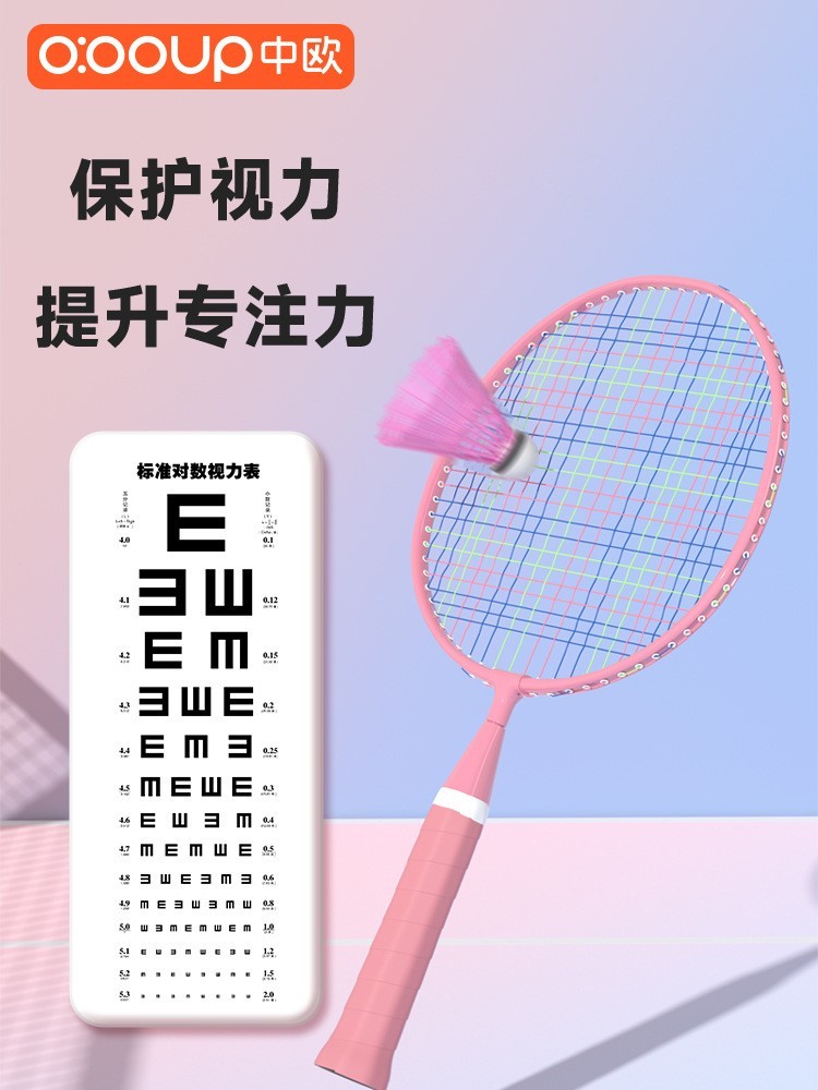 儿童专用小羽毛球拍小学生幼儿园超轻耐打玩具2岁56发光夜光套装图2