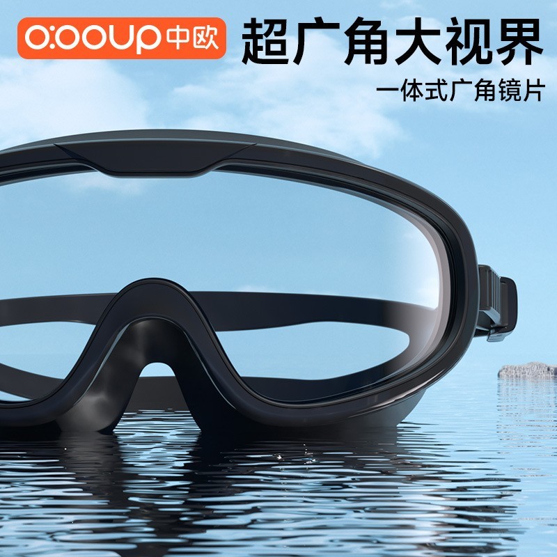 泳镜近视高清防雾防水男女士大框潜水游泳眼镜儿童护目镜泳帽套装图2