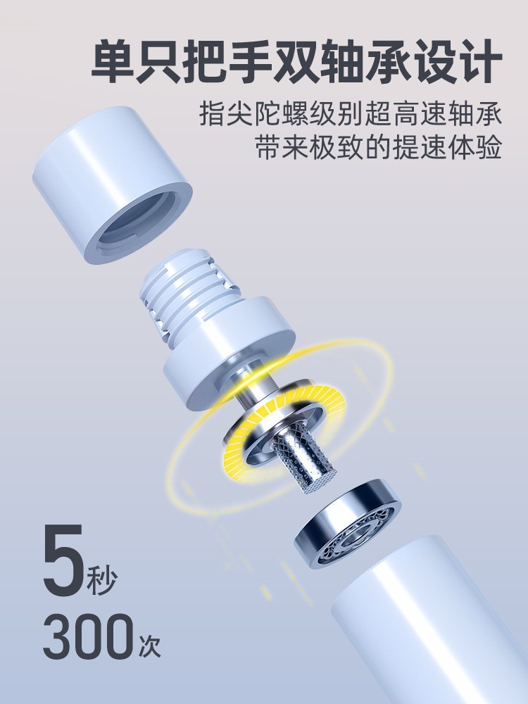 沙提速式跳绳计数中小学生儿童中考专用电子专业提速体育用品图2