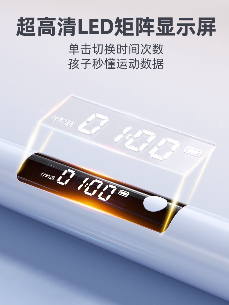 沙提速式跳绳计数中小学生儿童中考专用电子专业提速体育用品图3