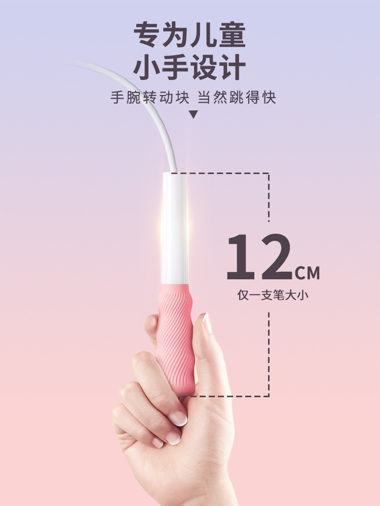 沙提速式跳绳儿童中小学生专用考试可调节不打结初学体育用品图5